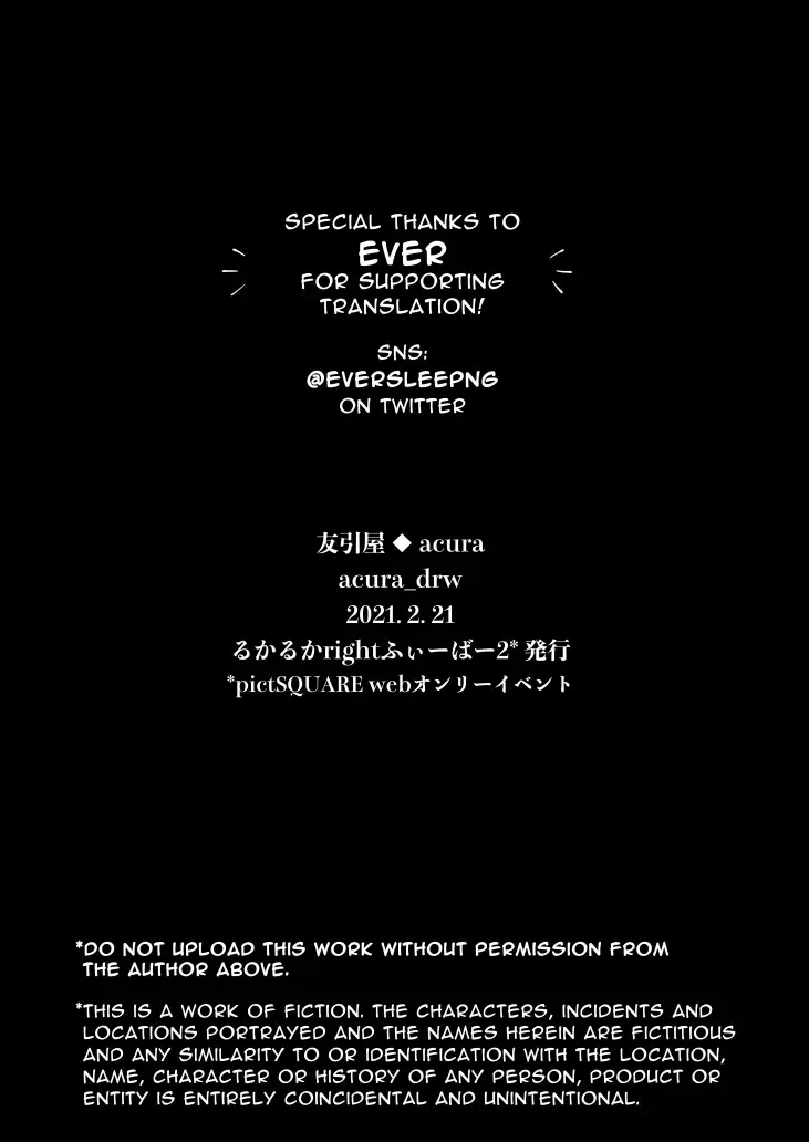 Greed Hotel Fhentai - Page 12