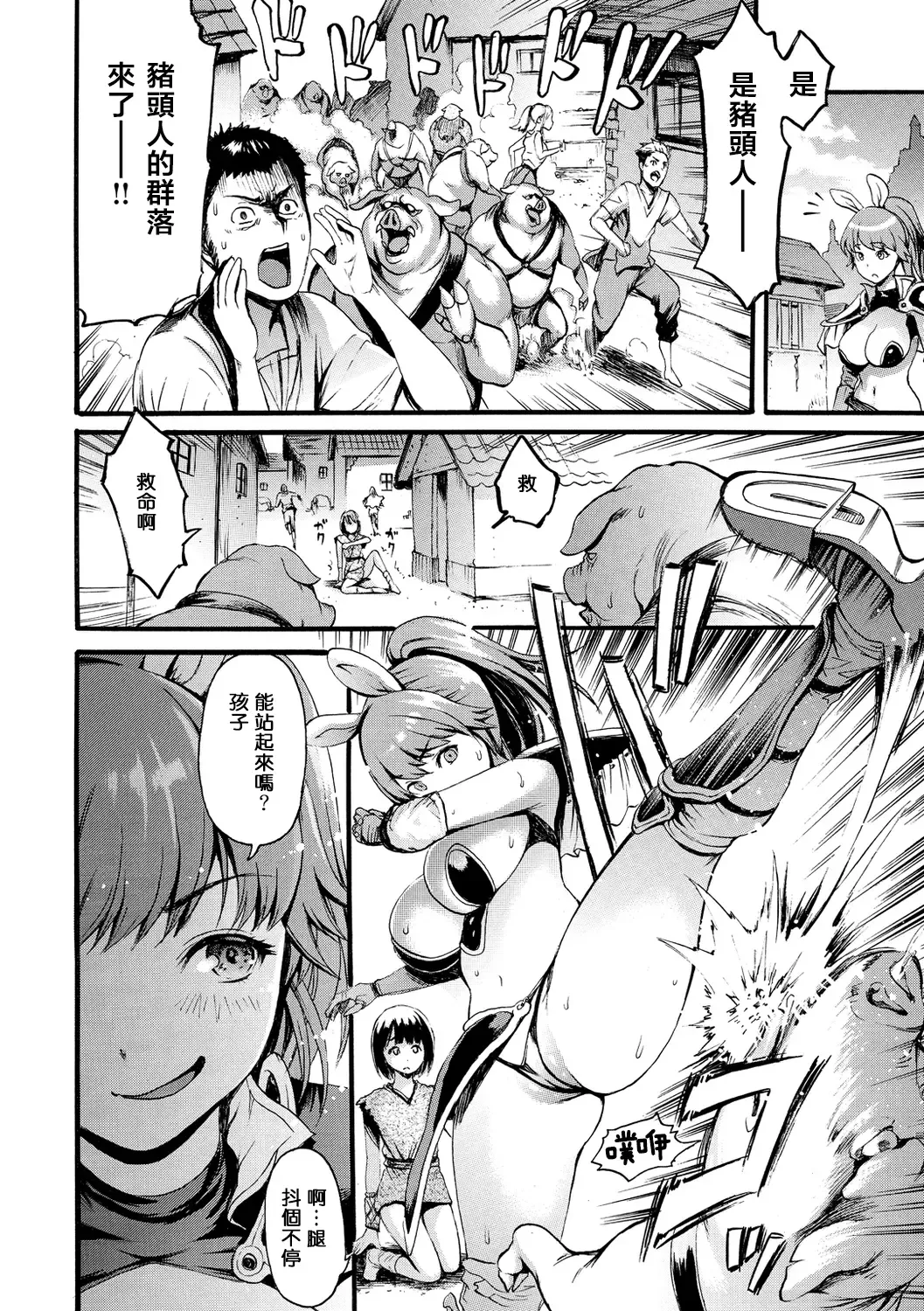 [E-musu Aki] Shitakute Shitakute (decensored) Fhentai - Page 176