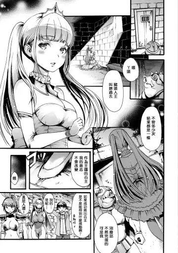 [E-musu Aki] Shitakute Shitakute (decensored) Fhentai.net - Page 187