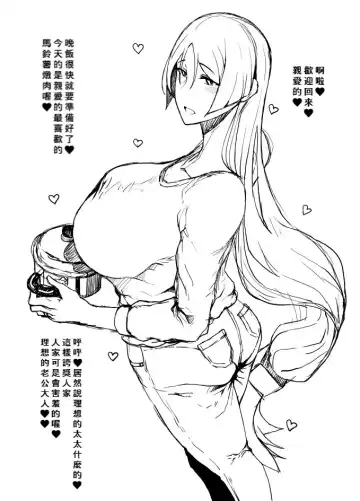 [Tanishi] C92 Tanic Ya Copy-bon Fhentai - Page 2