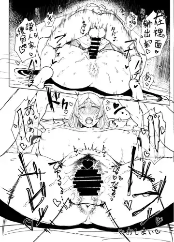 [Tanishi] C92 Tanic Ya Copy-bon Fhentai - Page 6