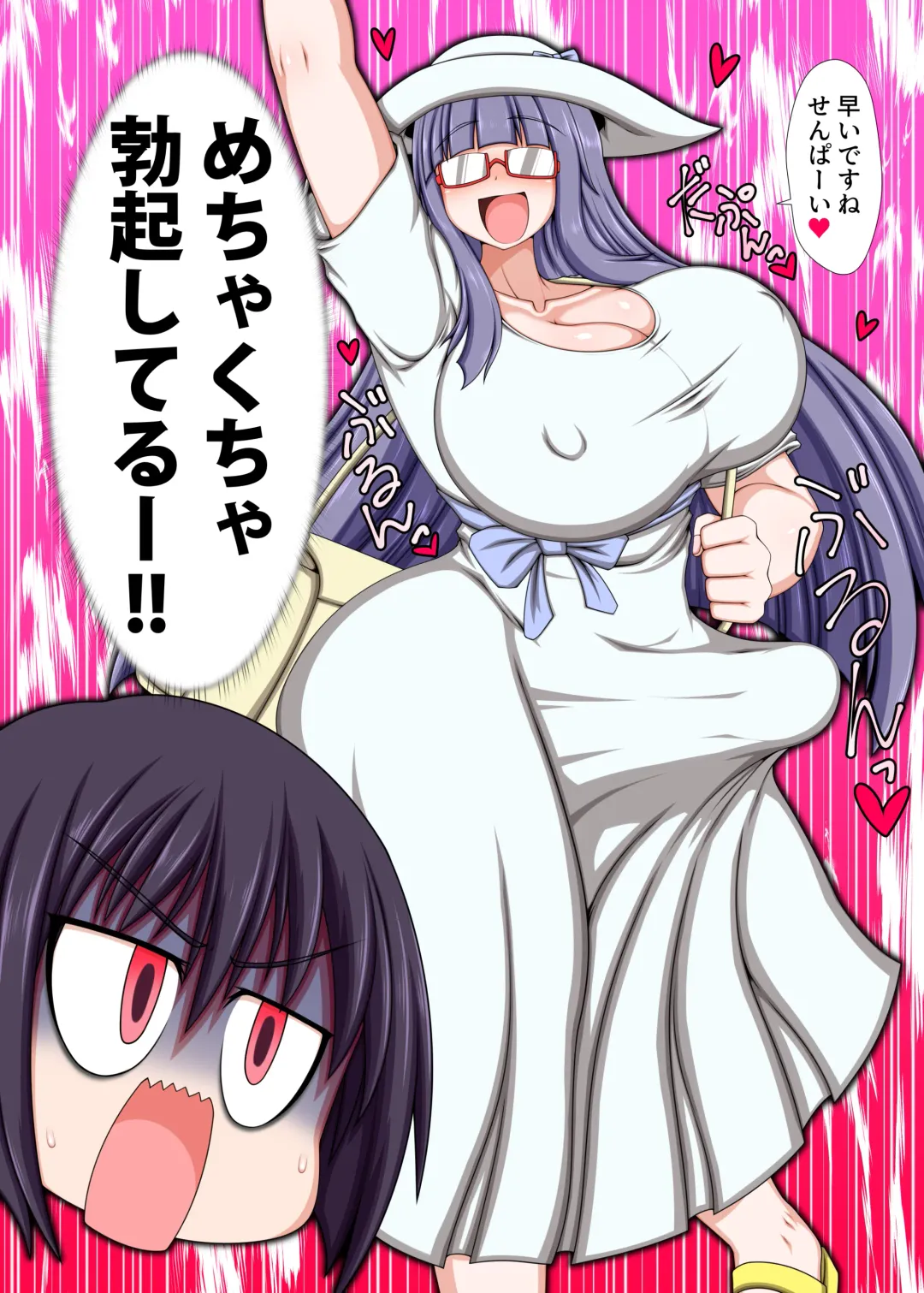 [Ago] Futanari Kouhai ni Onaho Atsukai Sareteru Ki ga Suru. Fhentai - Page 2