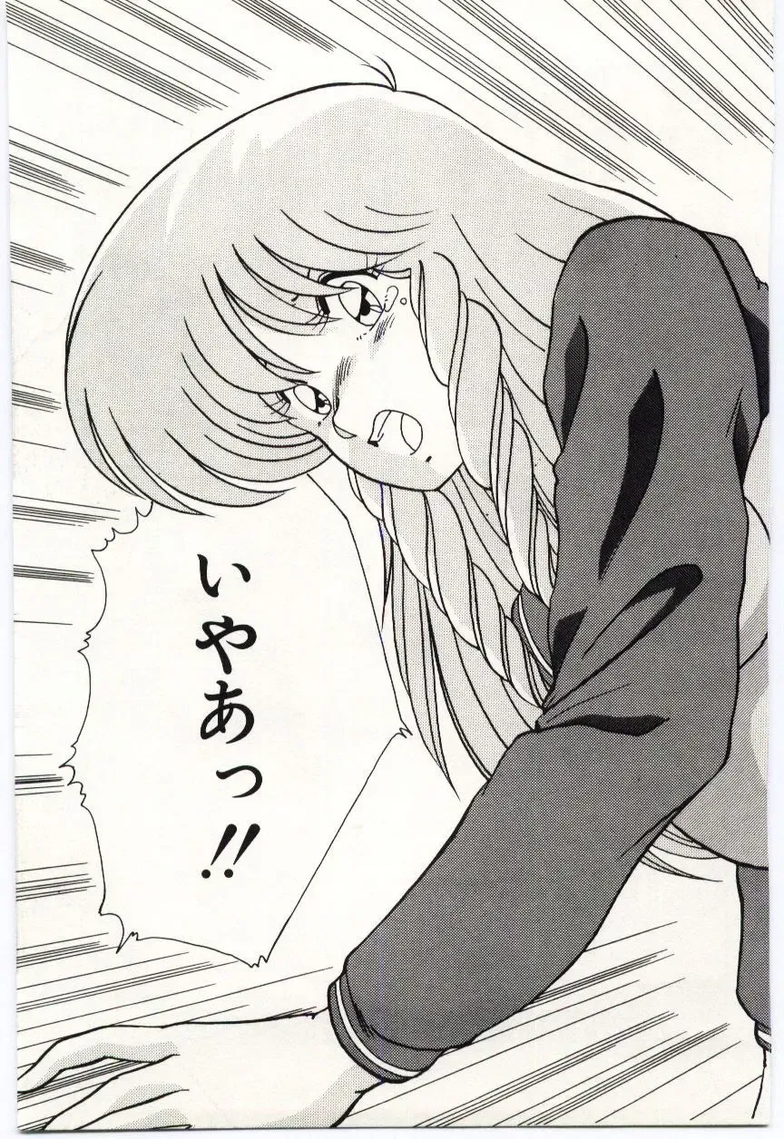 [Watanabe Yoshimasa] Ojousan Ki wo Tsukete Fhentai - Page 158