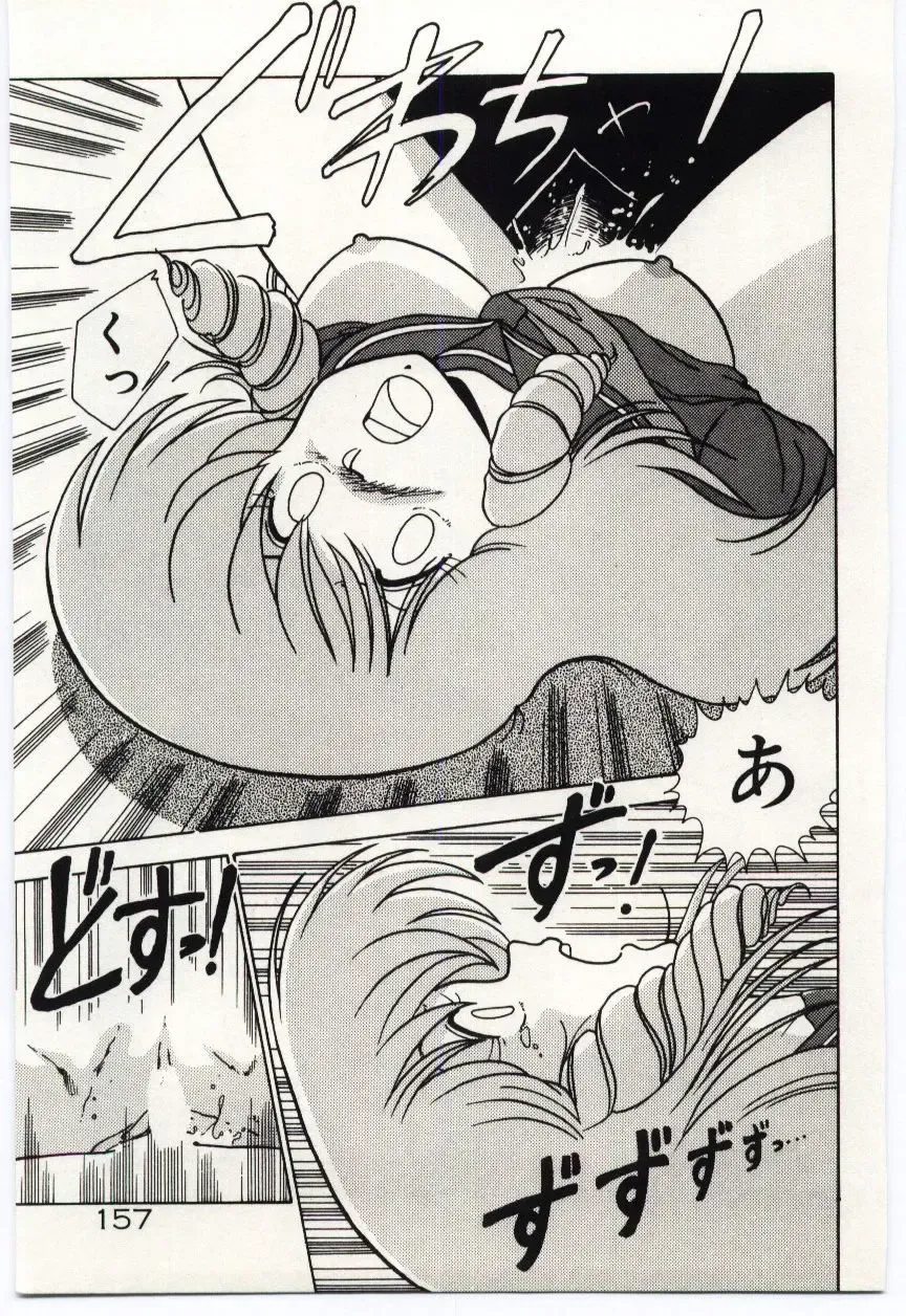 [Watanabe Yoshimasa] Ojousan Ki wo Tsukete Fhentai - Page 160