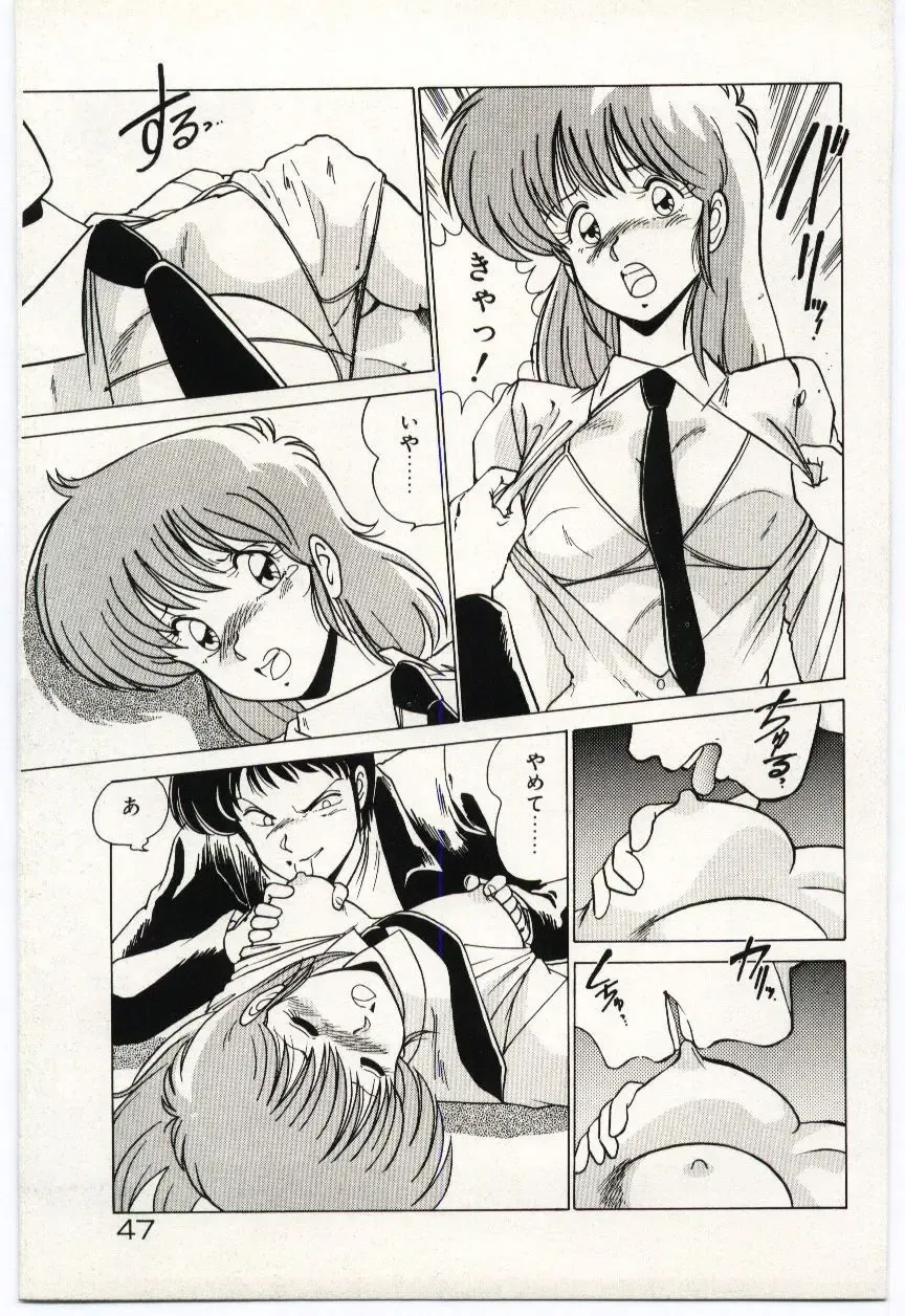 [Watanabe Yoshimasa] Ojousan Ki wo Tsukete Fhentai - Page 50