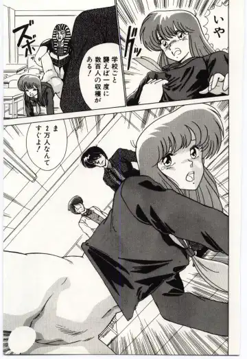 [Watanabe Yoshimasa] Ojousan Ki wo Tsukete Fhentai - Page 118