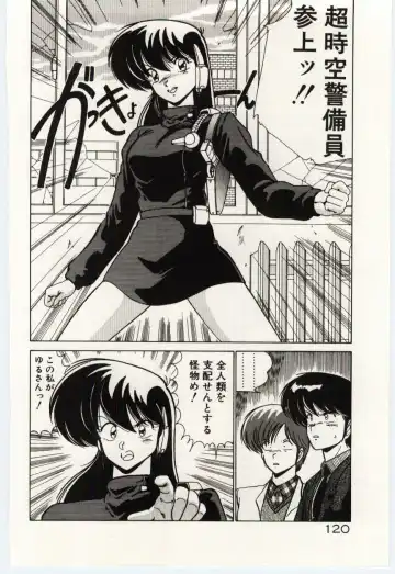 [Watanabe Yoshimasa] Ojousan Ki wo Tsukete Fhentai - Page 123