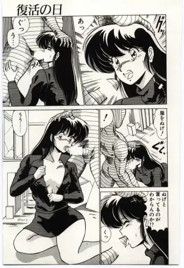 [Watanabe Yoshimasa] Ojousan Ki wo Tsukete Fhentai - Page 128