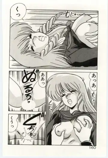 [Watanabe Yoshimasa] Ojousan Ki wo Tsukete Fhentai - Page 163