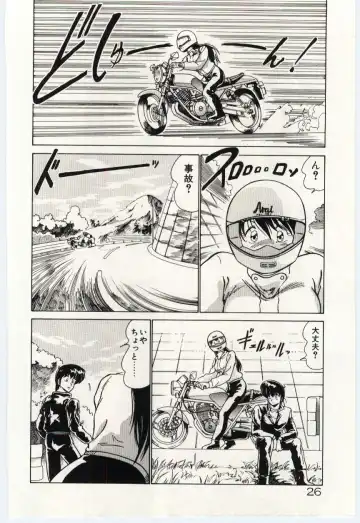 [Watanabe Yoshimasa] Ojousan Ki wo Tsukete Fhentai - Page 29