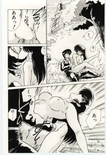 [Watanabe Yoshimasa] Ojousan Ki wo Tsukete Fhentai - Page 41