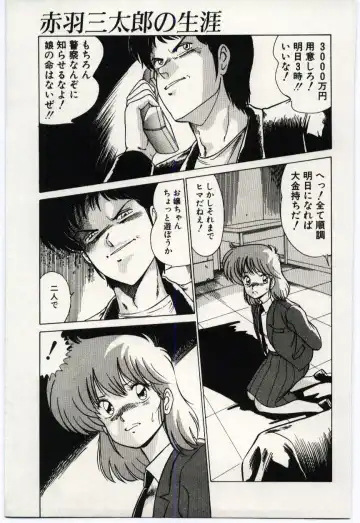 [Watanabe Yoshimasa] Ojousan Ki wo Tsukete Fhentai - Page 48