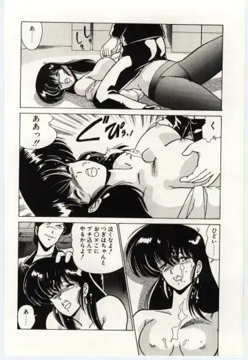 [Watanabe Yoshimasa] Ojousan Ki wo Tsukete Fhentai - Page 63