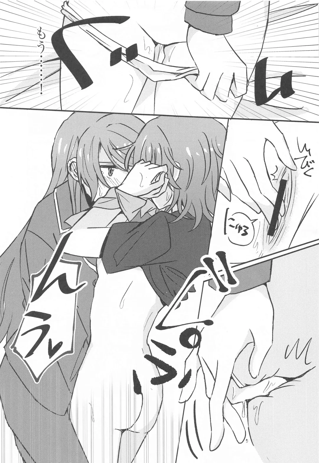 [Ishida] Anata ga shitaitte Iu kara Fhentai - Page 16