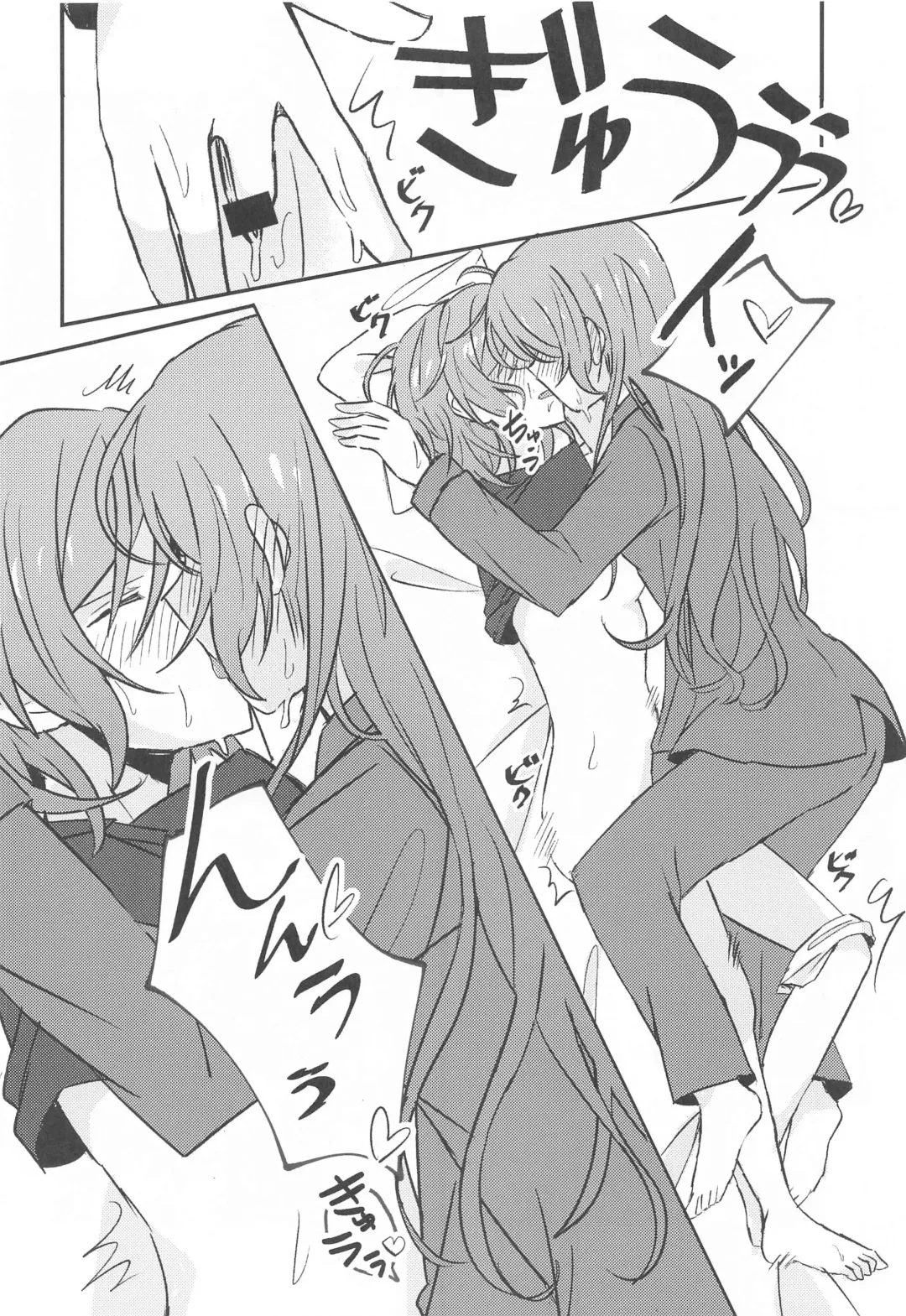 [Ishida] Anata ga shitaitte Iu kara Fhentai - Page 19