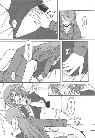 [Ishida] Anata ga shitaitte Iu kara Fhentai - Page 10