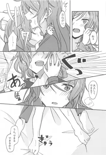 [Ishida] Anata ga shitaitte Iu kara Fhentai - Page 14