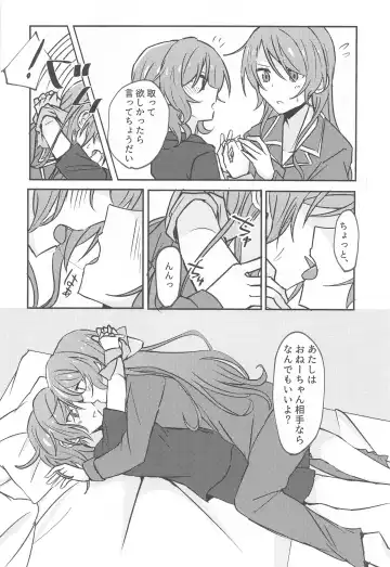 [Ishida] Anata ga shitaitte Iu kara Fhentai - Page 9