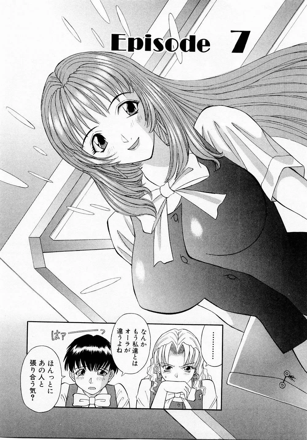 [Kawamori Misaki] H ni Kiss Shite! Vol. 1 Fhentai.net - Page 136