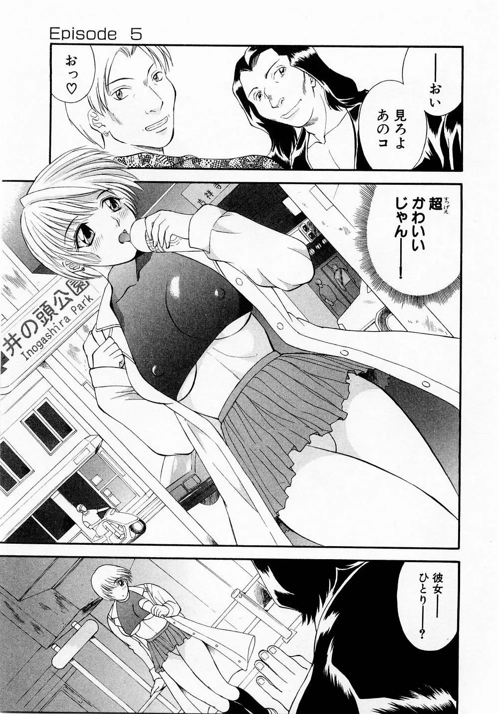 [Kawamori Misaki] H ni Kiss Shite! Vol. 1 Fhentai.net - Page 90