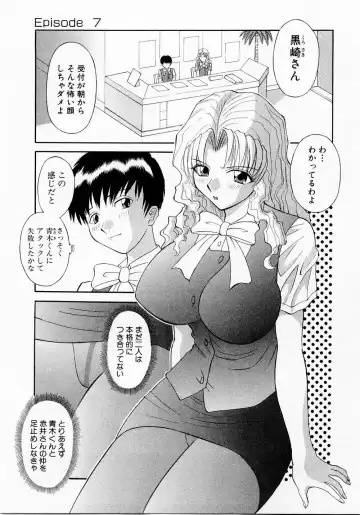 [Kawamori Misaki] H ni Kiss Shite! Vol. 1 Fhentai.net - Page 134