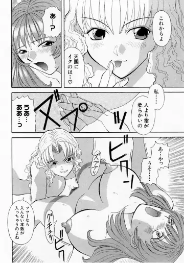 [Kawamori Misaki] H ni Kiss Shite! Vol. 1 Fhentai.net - Page 147