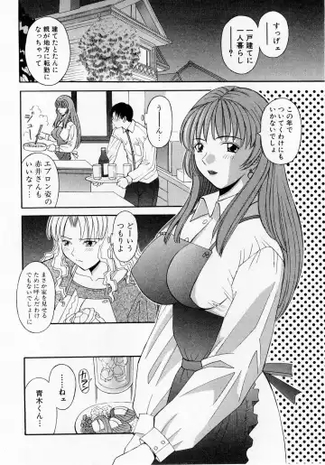 [Kawamori Misaki] H ni Kiss Shite! Vol. 1 Fhentai.net - Page 161