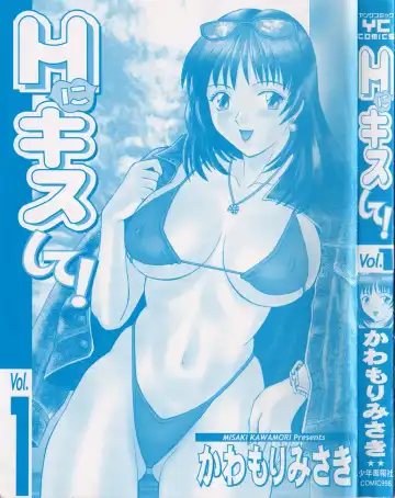 [Kawamori Misaki] H ni Kiss Shite! Vol. 1 Fhentai.net - Page 3