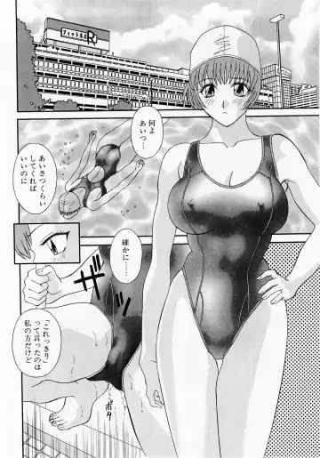 [Kawamori Misaki] H ni Kiss Shite! Vol. 1 Fhentai.net - Page 53