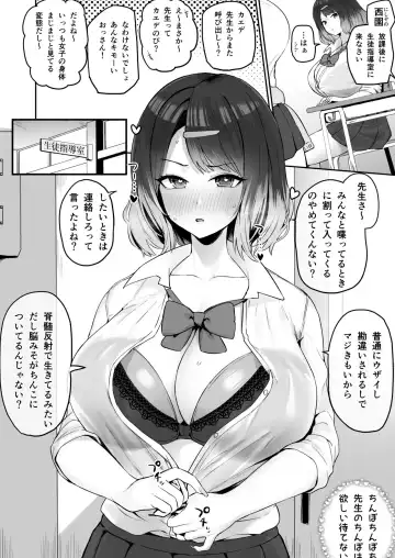 Read [Hotate-chan] Ijippari gyaru - Fhentai