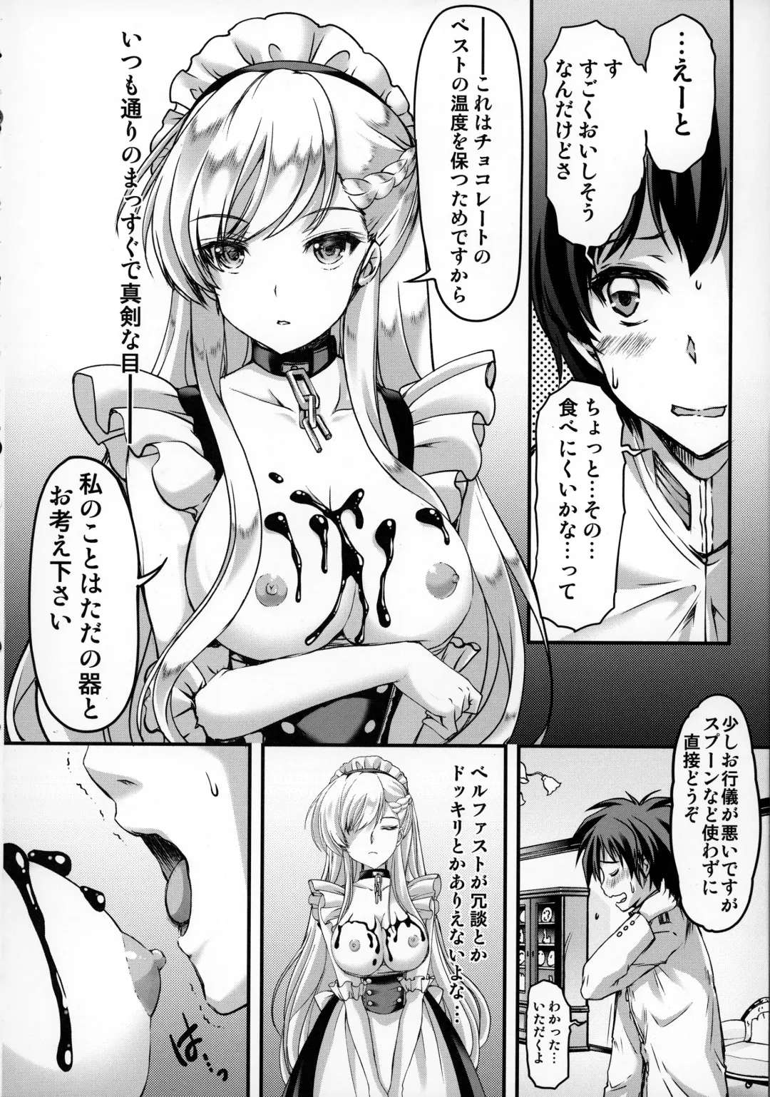 [Aizawa Hiroshi] Bitter Sweet Fhentai - Page 11