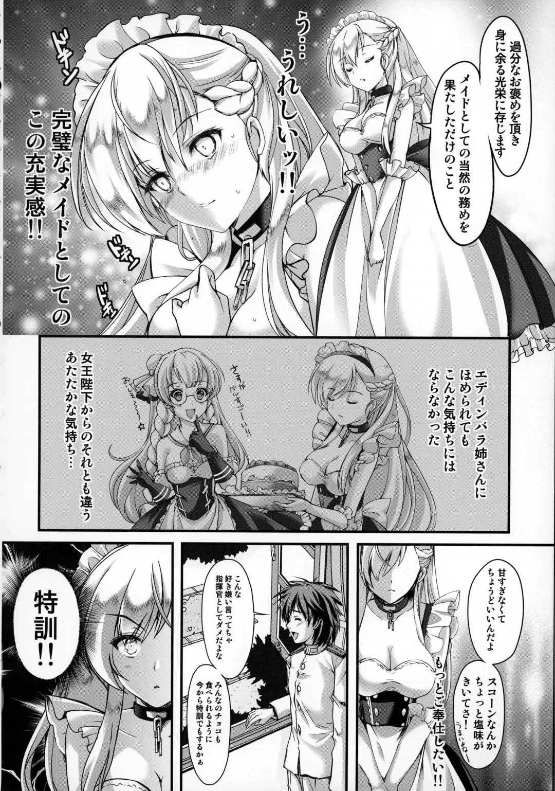 [Aizawa Hiroshi] Bitter Sweet Fhentai - Page 5