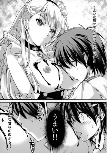 [Aizawa Hiroshi] Bitter Sweet Fhentai - Page 12