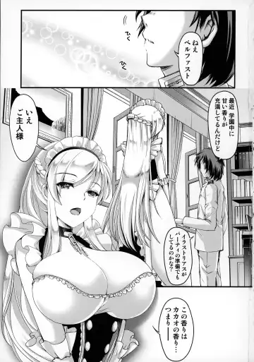[Aizawa Hiroshi] Bitter Sweet Fhentai - Page 2