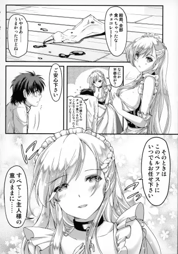 [Aizawa Hiroshi] Bitter Sweet Fhentai - Page 27