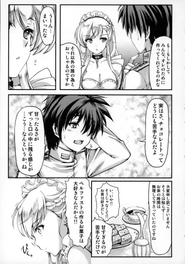 [Aizawa Hiroshi] Bitter Sweet Fhentai - Page 4