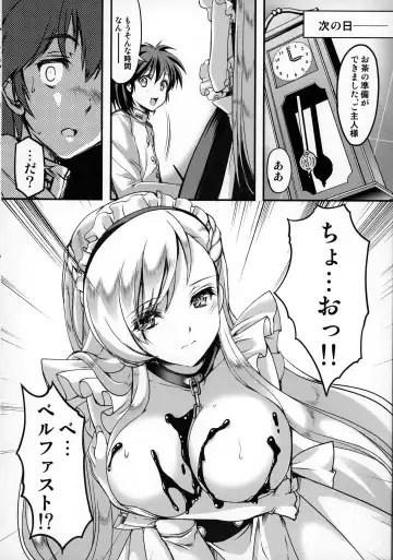 [Aizawa Hiroshi] Bitter Sweet Fhentai - Page 7