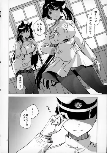 [Ponkotsu Works] Kakin Shikikan, Fuku o Kau.   - Can you feel the "LOVE"? Fhentai - Page 3