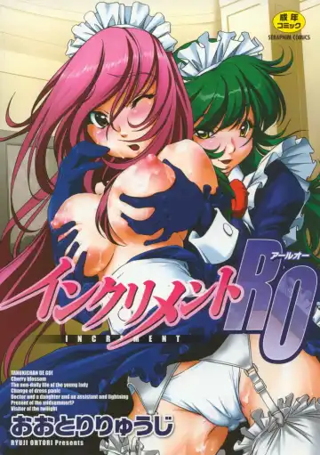 Read [Ootori Ryuuji] INCREMENT RO - Fhentai