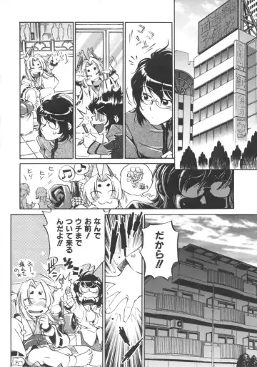 [Ootori Ryuuji] INCREMENT RO Fhentai - Page 176
