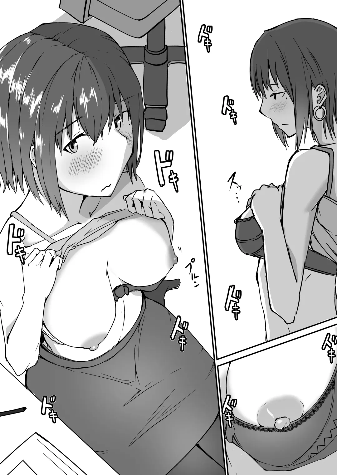 Seito to Naisho de Junai Ecchi shitetara Douryou no Kyoushi ni Barete Netorareru Bijin Josei Kyoushi no Hanashi Fhentai.net - Page 15