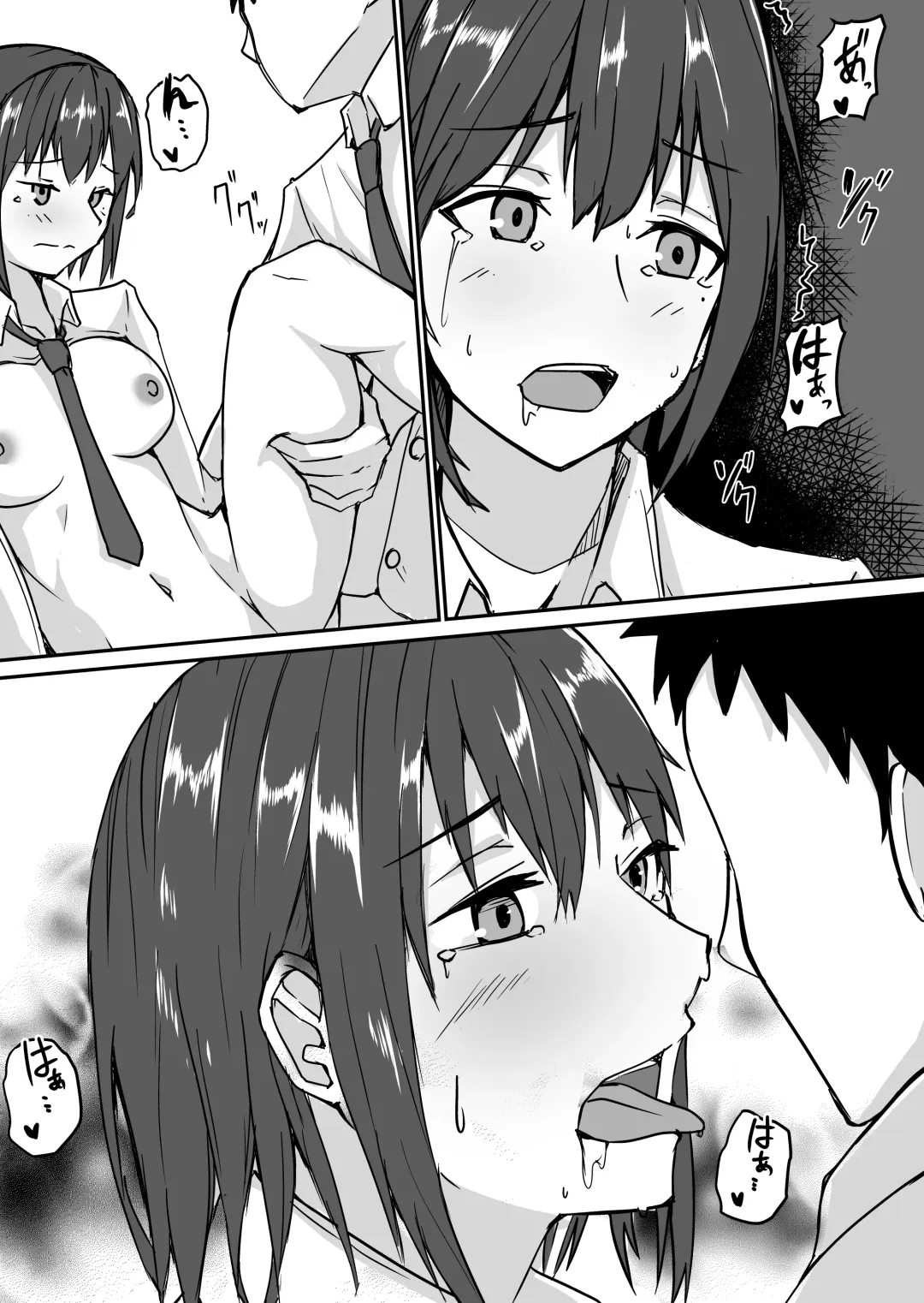 Seito to Naisho de Junai Ecchi shitetara Douryou no Kyoushi ni Barete Netorareru Bijin Josei Kyoushi no Hanashi Fhentai.net - Page 32