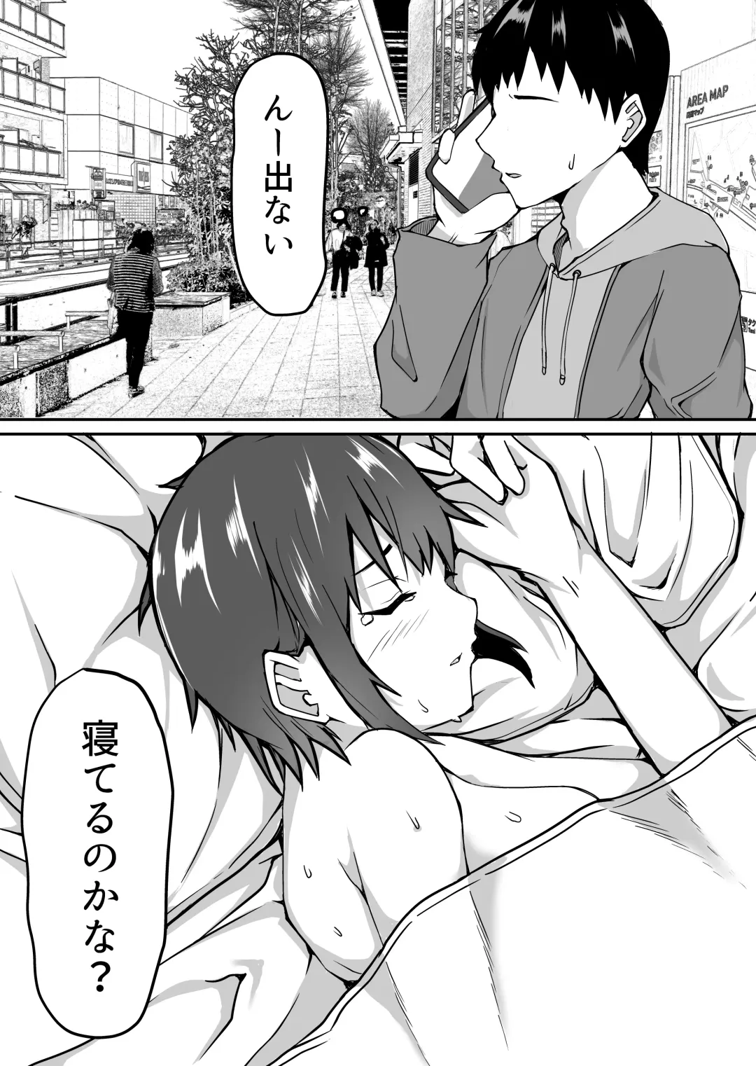 Seito to Naisho de Junai Ecchi shitetara Douryou no Kyoushi ni Barete Netorareru Bijin Josei Kyoushi no Hanashi Fhentai.net - Page 69