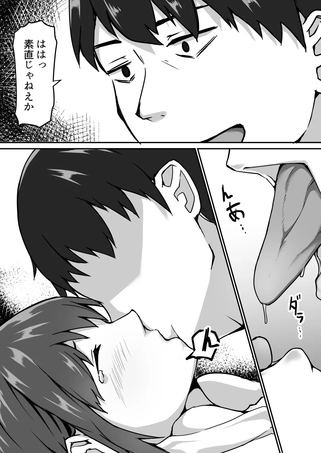 Seito to Naisho de Junai Ecchi shitetara Douryou no Kyoushi ni Barete Netorareru Bijin Josei Kyoushi no Hanashi Fhentai.net - Page 73