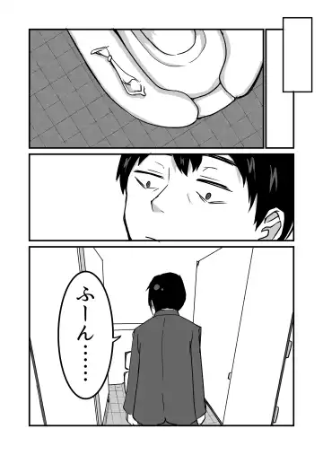 Seito to Naisho de Junai Ecchi shitetara Douryou no Kyoushi ni Barete Netorareru Bijin Josei Kyoushi no Hanashi Fhentai.net - Page 48