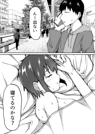 Seito to Naisho de Junai Ecchi shitetara Douryou no Kyoushi ni Barete Netorareru Bijin Josei Kyoushi no Hanashi Fhentai.net - Page 69