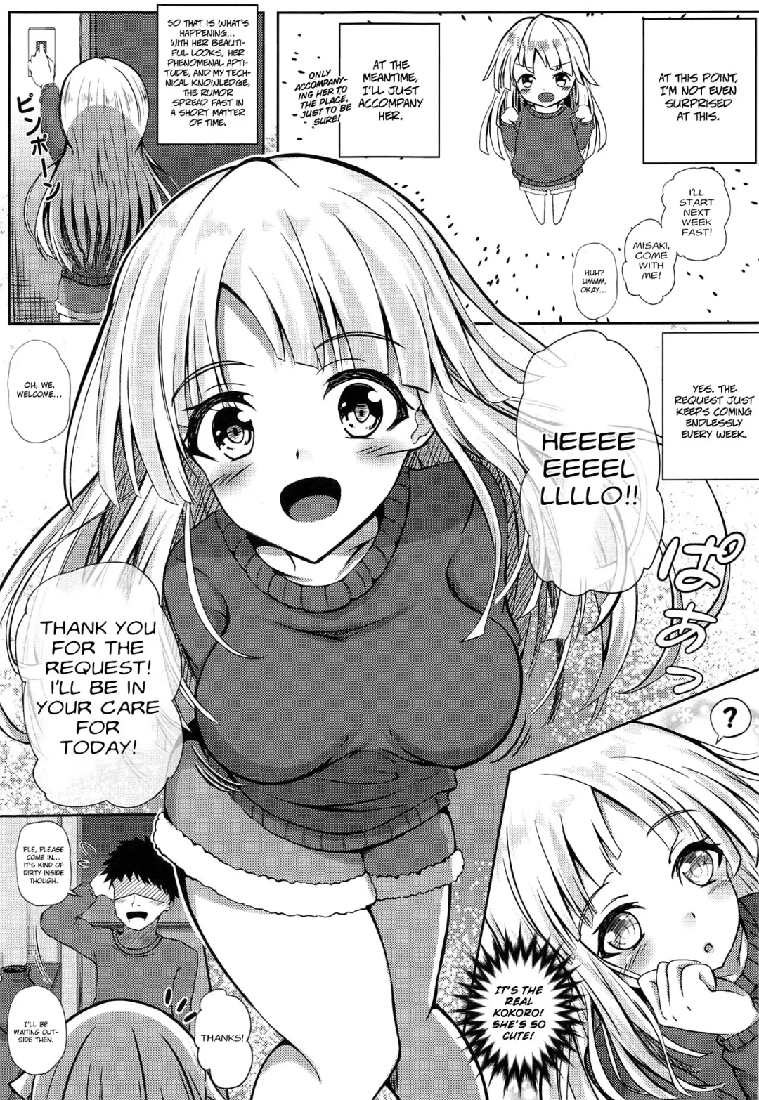 [Sumio] HALLO HAPPY DELIVERY ~Hallo Happy Delivery~ Fhentai.net - Page 4