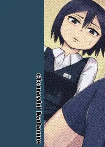 [Otonashi Katame] Seiyoku Support-ka Yamada "Haa, Hontou ni Komatta Okyaku-sama desu ne..." Fhentai - Page 2