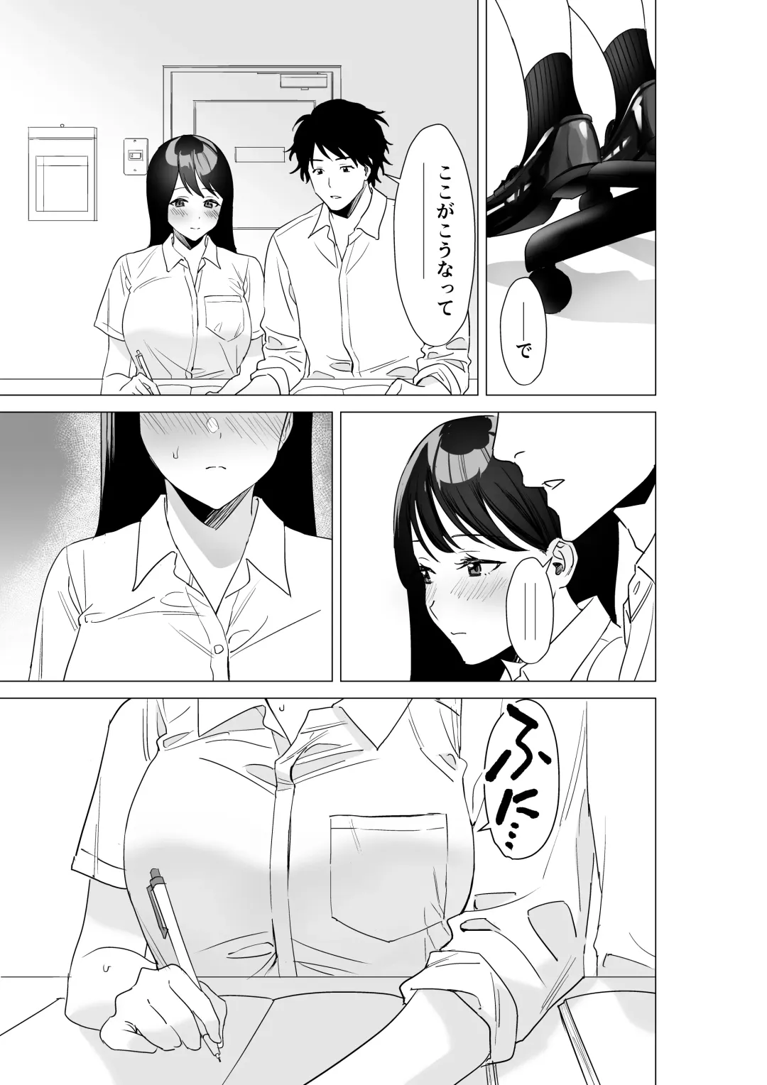 Daisuki na Sensei to SEX shitai Joshi VS Zettai ni Oshiego ni Te o Dashitakunai Sensei Fhentai.net - Page 4