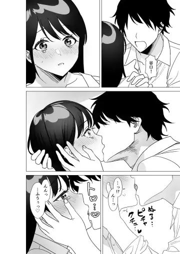 Daisuki na Sensei to SEX shitai Joshi VS Zettai ni Oshiego ni Te o Dashitakunai Sensei Fhentai.net - Page 17